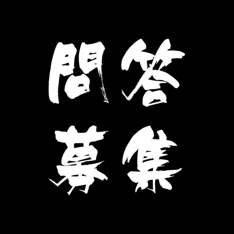曼谷 問題