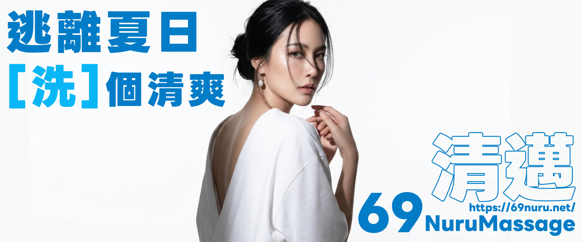 69 nuru massage chiang mai