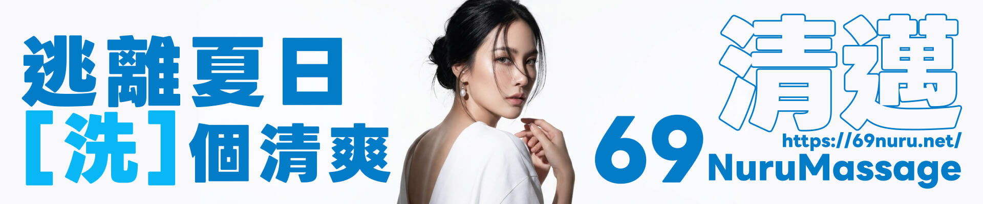 69 nuru massage chiang mai