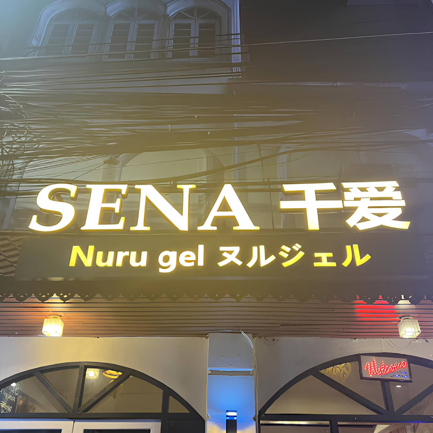 sena nuru massage sukhumvit 33