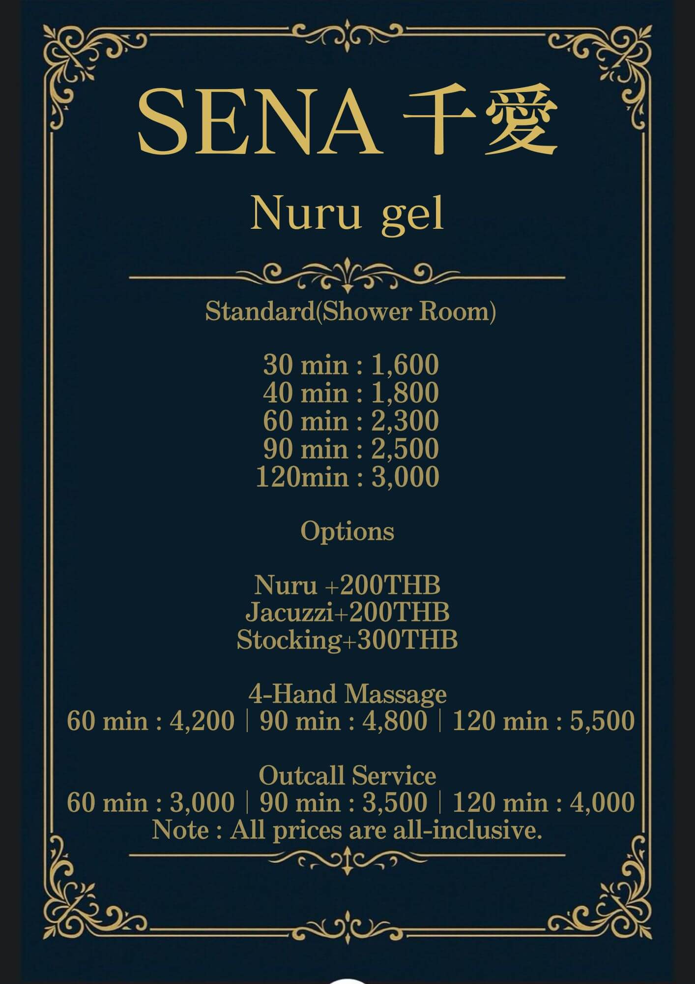 sena nuru massage sukhumvit 33 menu