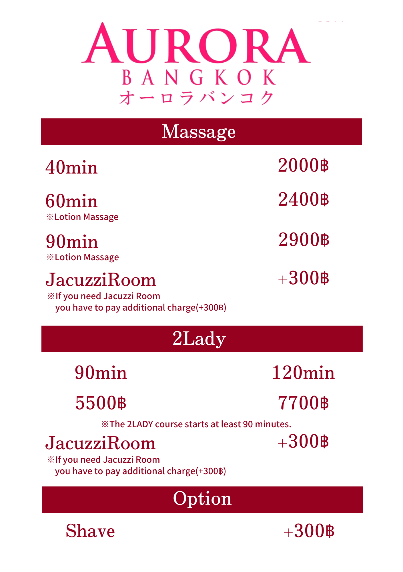aurora bangkok massage 24 menu