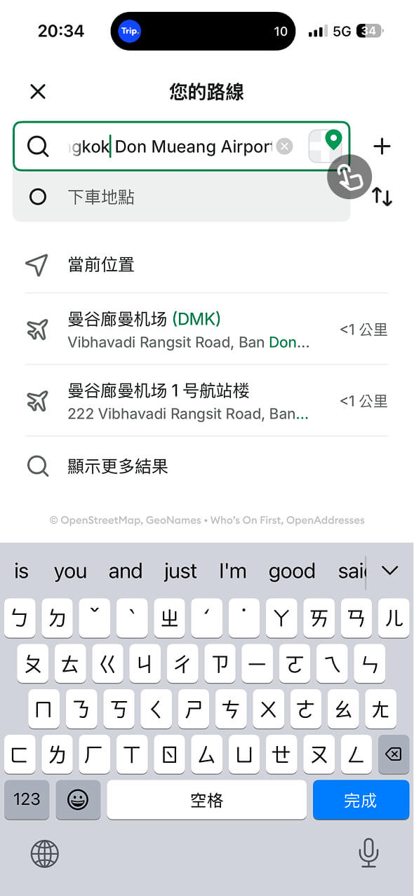 bolt app 教學