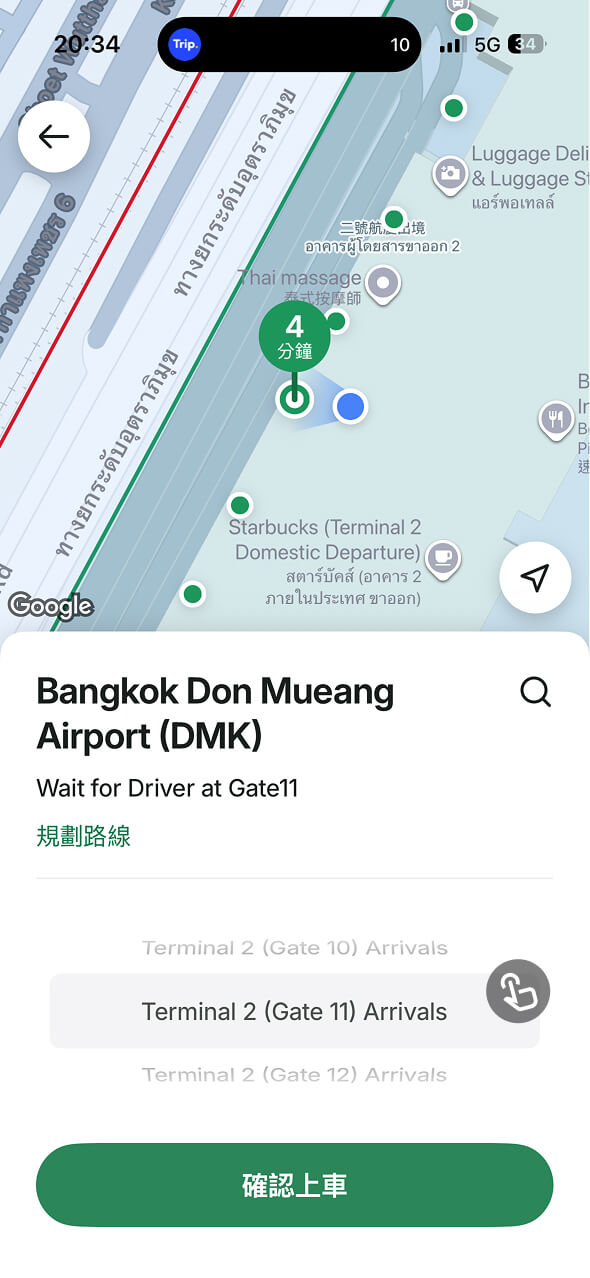bolt app 教學