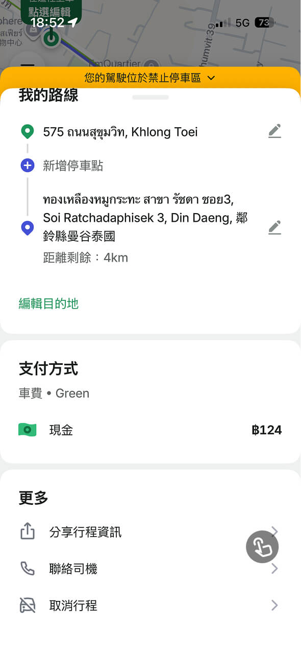 bolt app 教學
