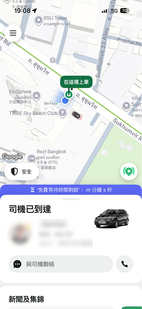 bolt app 教學