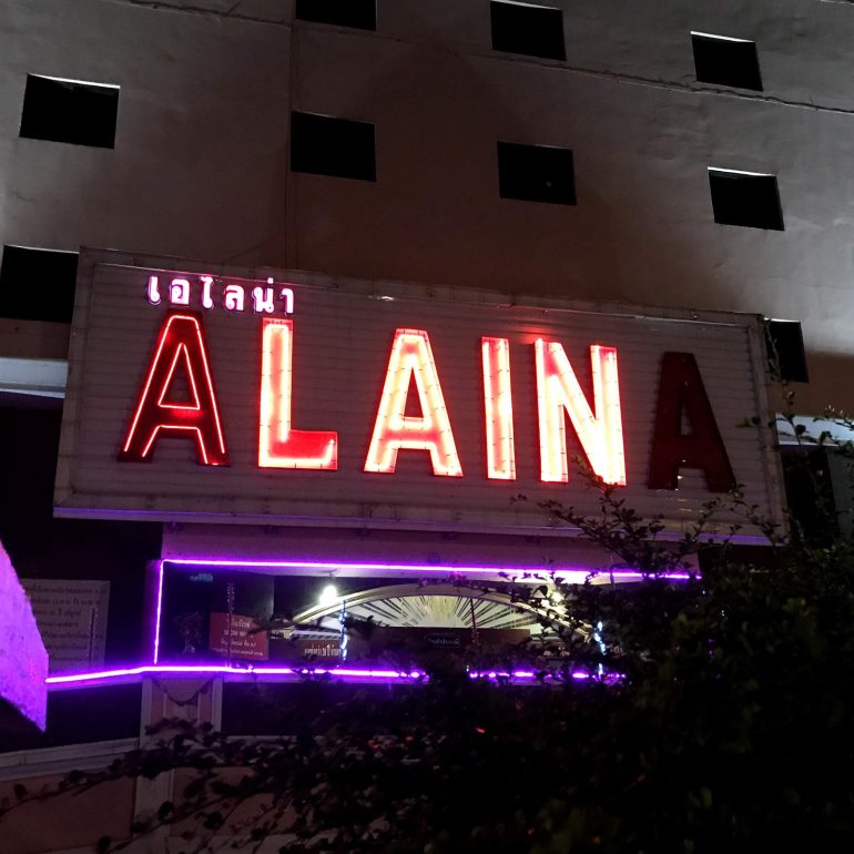 Alaina