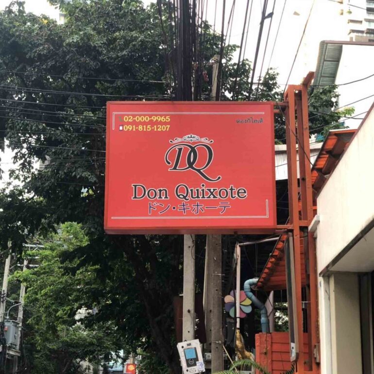 don quixote bangkok
