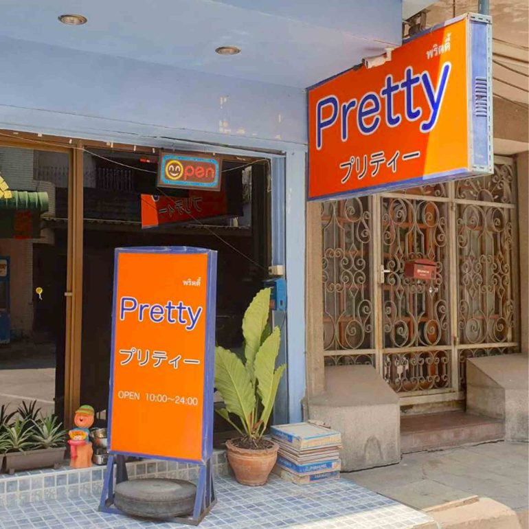 pretty massage