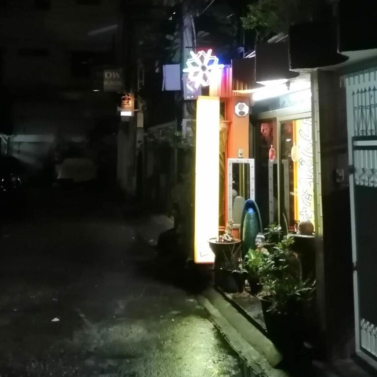 orange massage