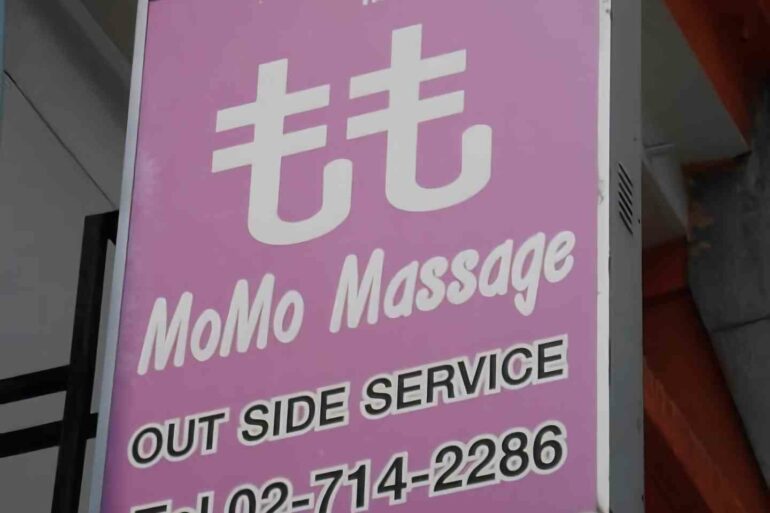 momo massage
