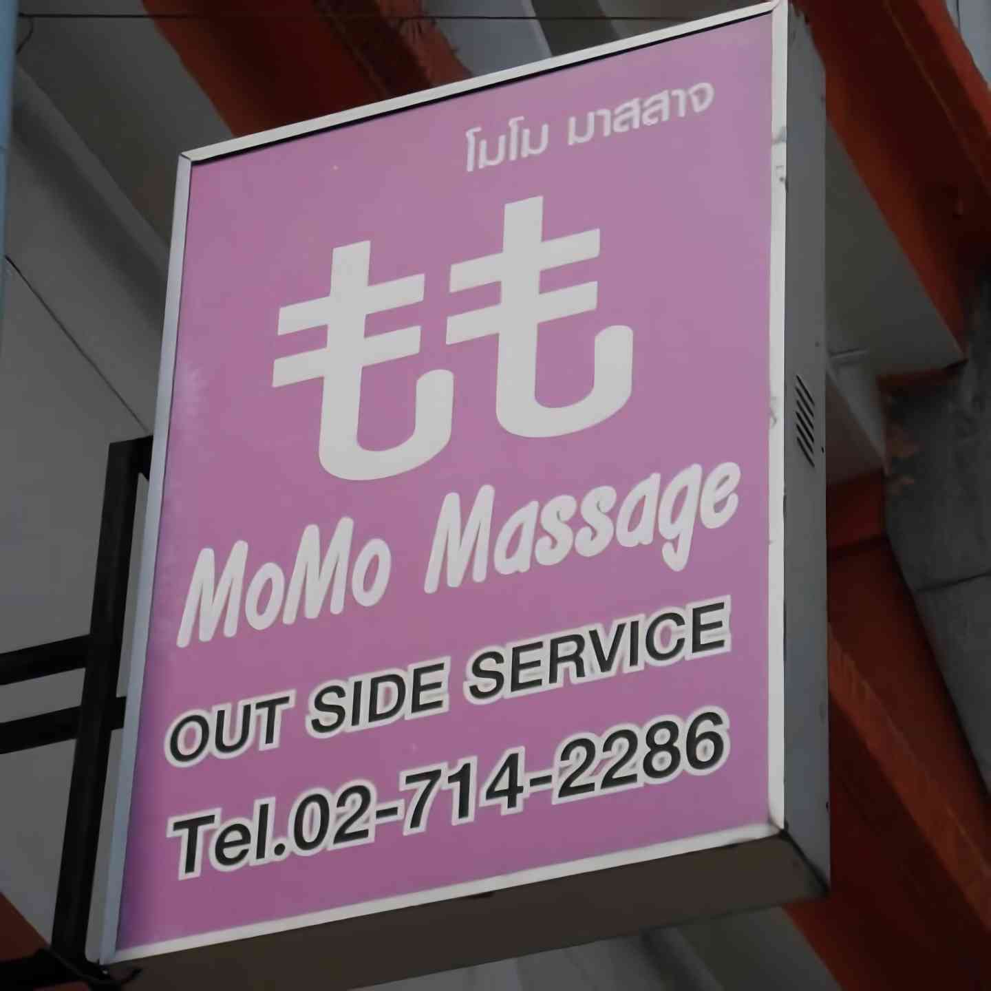 momo massage